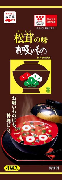 お吸い物をパスタソースで代用