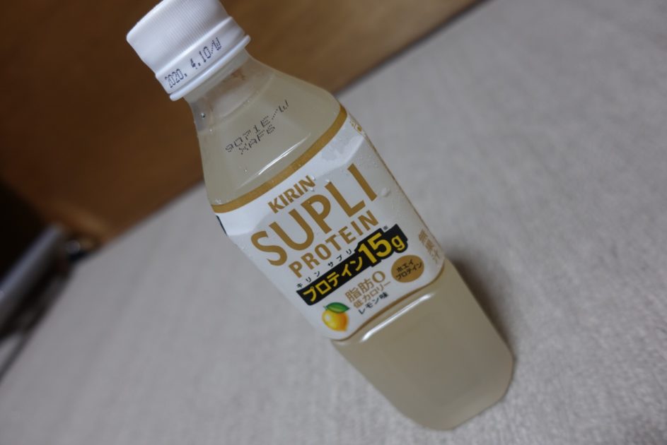 KIRIN SUPLI PROTEIN