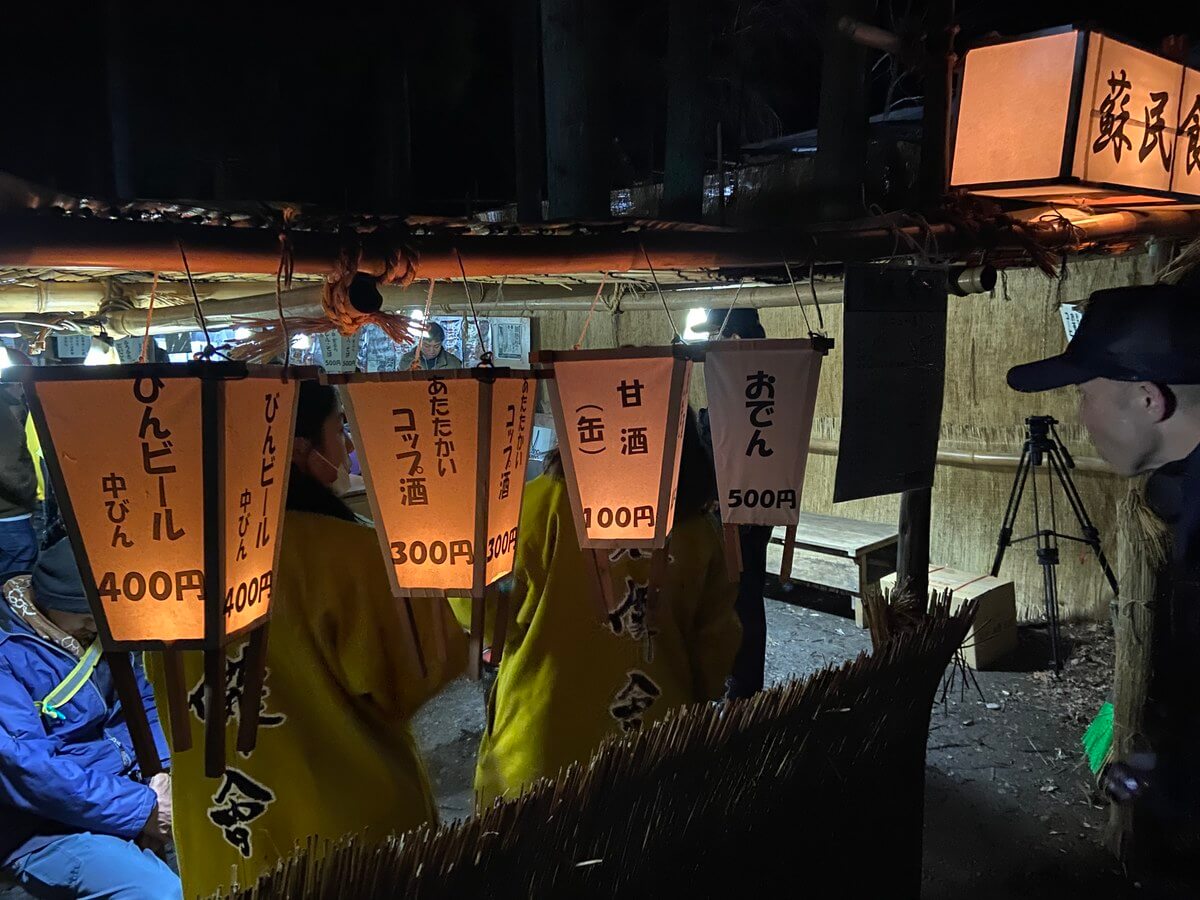 【黒石寺蘇民祭】飲食スポット