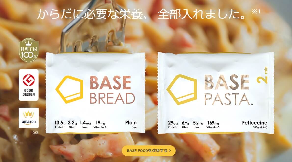 《 BASE BREAD（ベースブレッド） 》商品概要