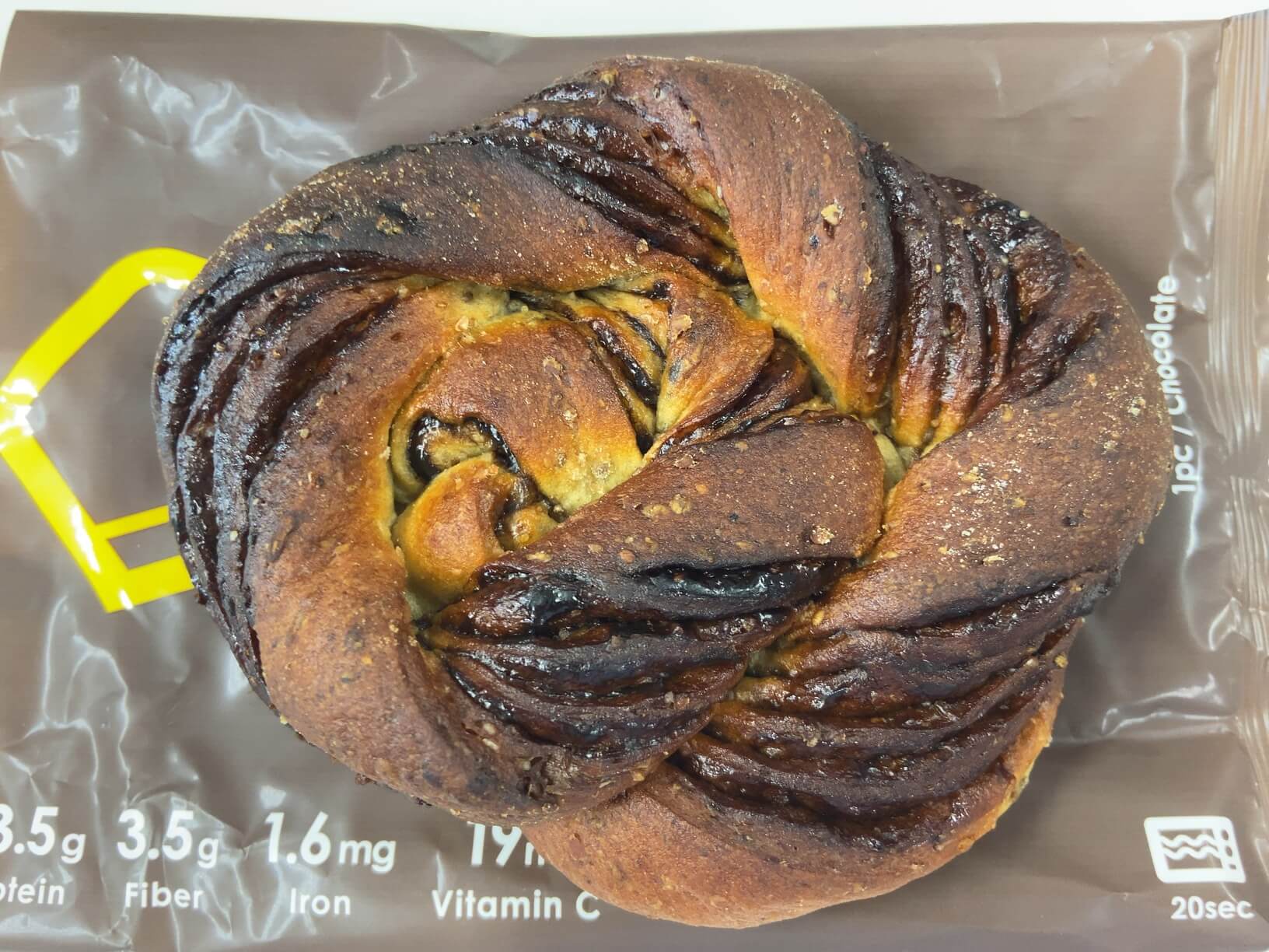 《 ベースブレッドの味は？食べた感想 》チョコレートの感想