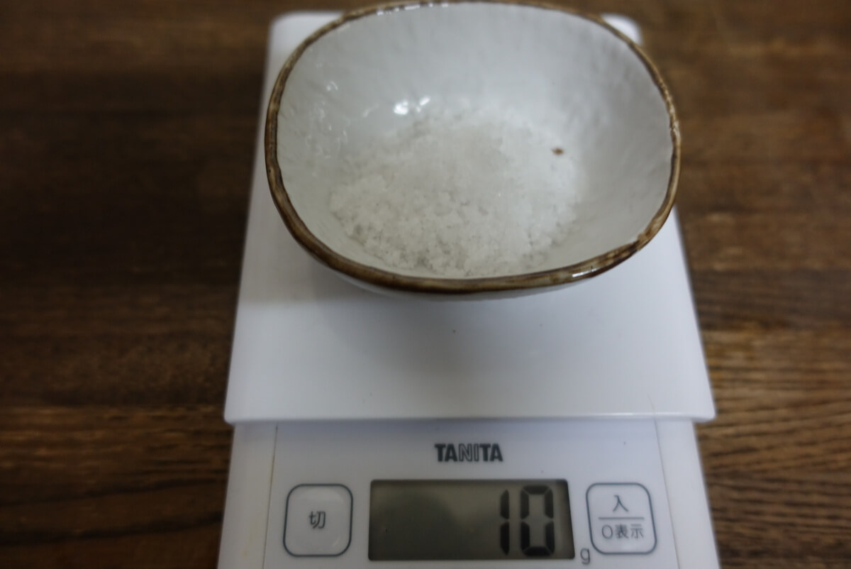 お塩10g軽量