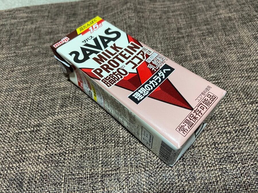 【ジムでプロテインを手軽に飲む方法】現地調達