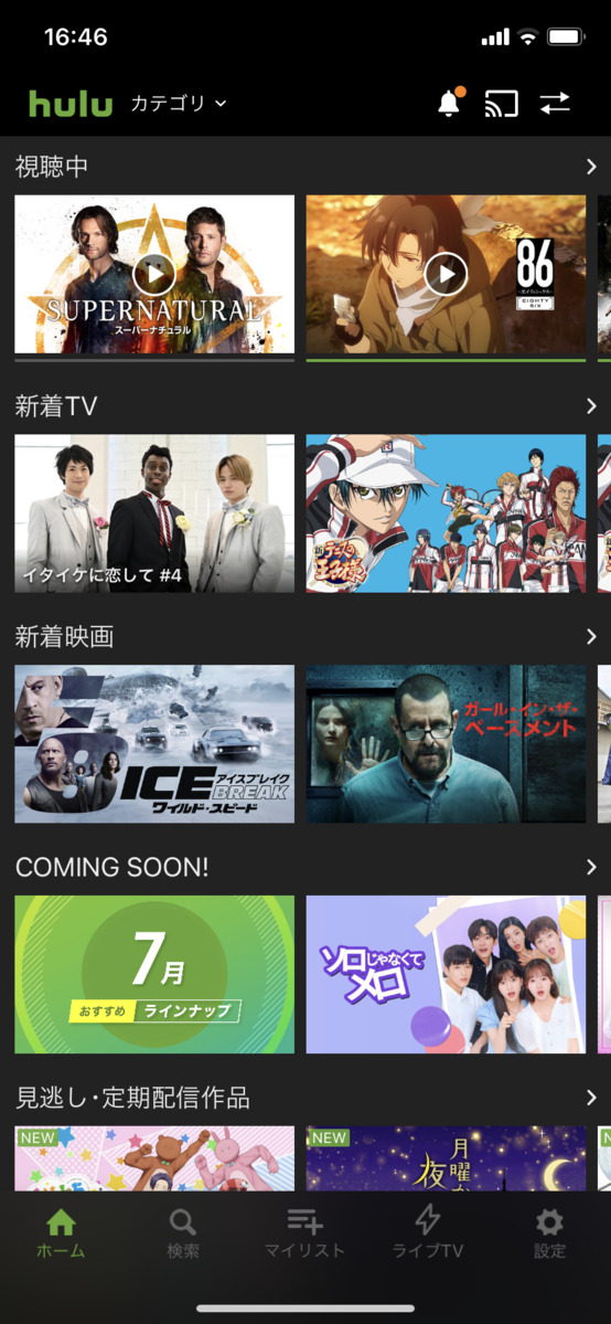 Hulu