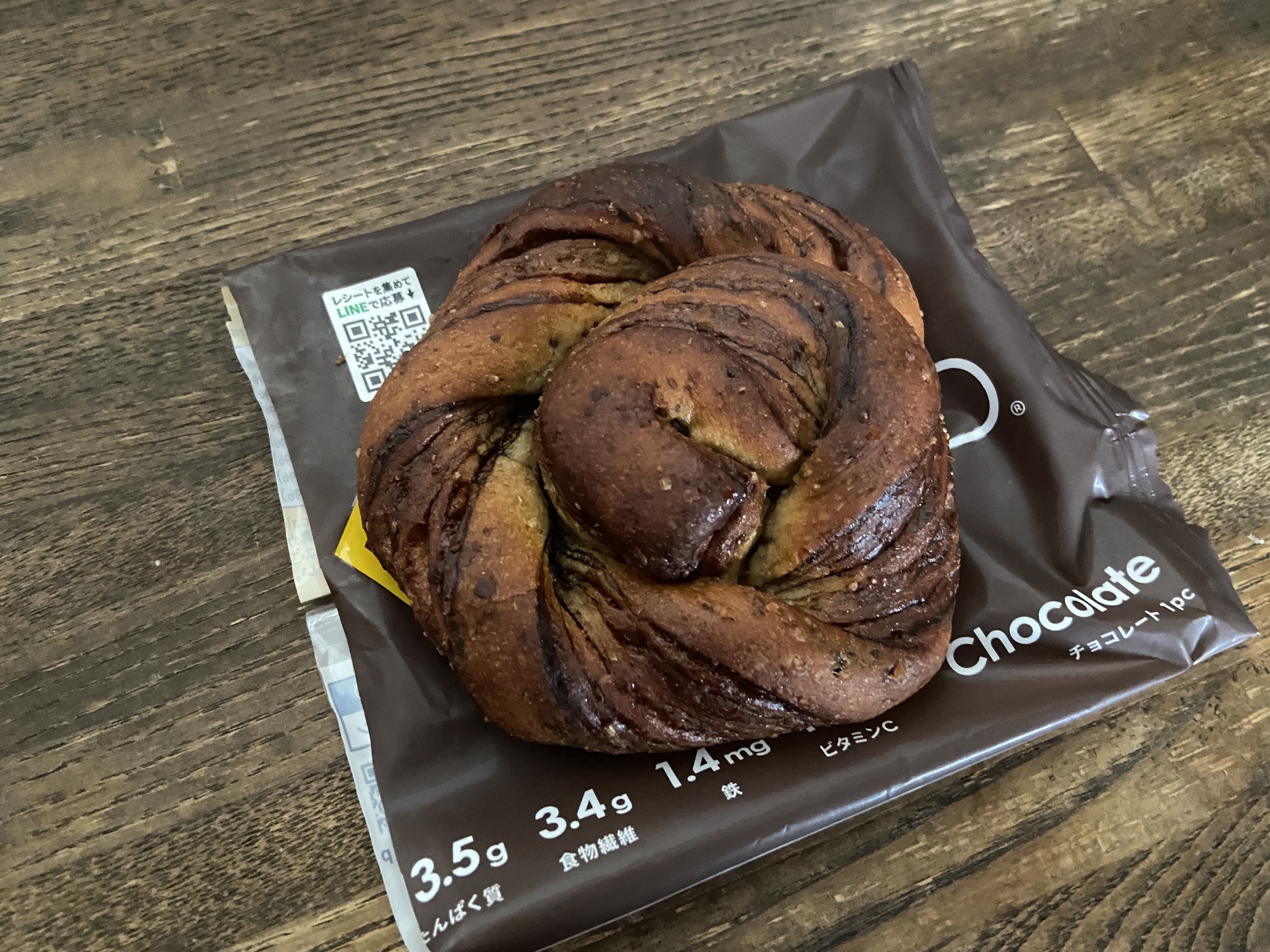【電子レンジ】BASE BREAD チョコレート