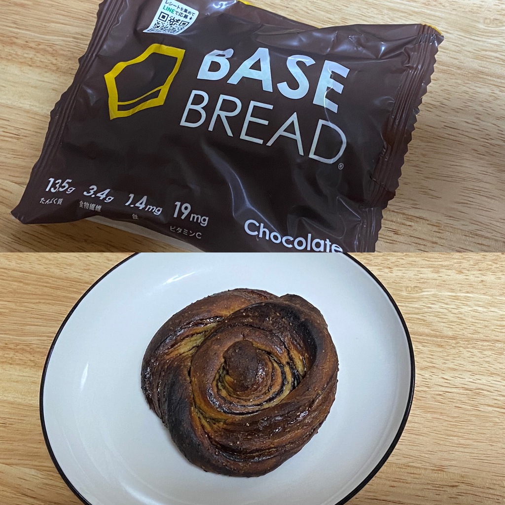 【オーブントースター】BASE BREAD チョコレート