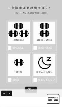 ZEROHの質問（例１）