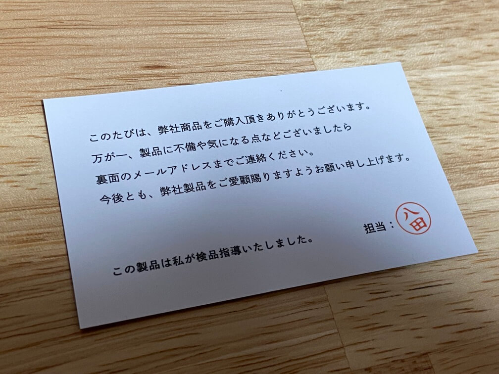 hamon-mask-support